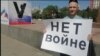 Чита: полиция задержала жителя на пикете против войны