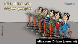 Saylovga oid karikatura/ Eltuz.com