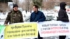 Участники протеста против строительства домов в водоохранной зоне 