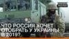 Война Украины с Россией. Чего ожидать в 2019 году? (видео)