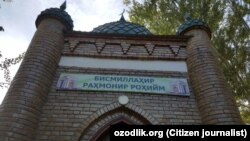 Профессор Абдулҳафиз Жалолов ўзи туғилиб-ўсган Наманганда дафн этилди.