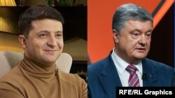 Владимир Зеленский ва Петро Порошенко