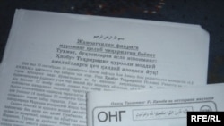 Расмий маълумотларга кўра, Қирғизистонда 2009 йилнинг 11 ойида 13 мингдан зиёд диний-экстремистик руҳдаги адабиёт мусодара қилинган. 