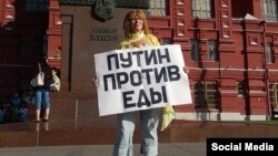 Акция протеста в Москве. Иллюстрационное фото