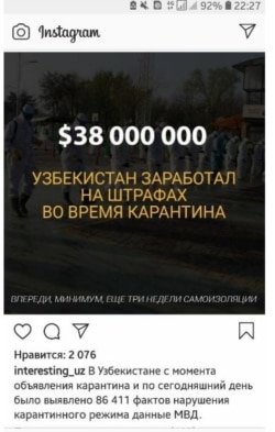 Instagramdagi Interesting.uz kanali foydalanuvchilari karantin davrida jarimalar evaziga davlat haznasiga tahminan qancha tushum qilinganini hisoblab chiqqan.