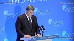 Украина заслужила свою репутацию «миротворческой» нации – Порошенко (видео)