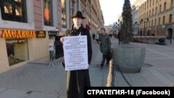 Акция инициативной группы «Стратегия-18», Санкт-Петербург, 18 апреля 2017