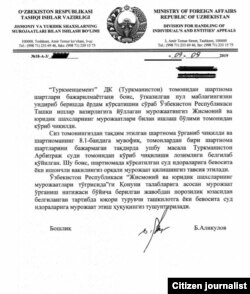 Ташқи ишлар вазирлигининг расмий жавоби