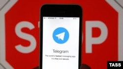  Telegram