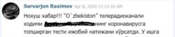 "O‘zbekiston 24" telekanali muharriri Sarvarjon Rahimovning 8 aprel kuni xodimlarga yozgan xatidan parcha.