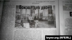 Таким безлюдным железнодорожный вокзал крымской столицы не был никогда, пишет «Крымская правда»