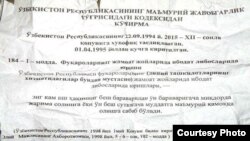 Тошкент бозорларида 2-3 кун давомида осиғлик турганидан сўнг ғойиб бўлган, лекин "Harakat.net" нашри мухбири суратга олишга улгурган эълон.