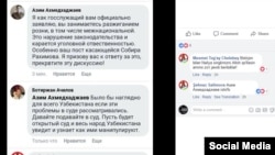 Facebookдаги бу таҳдид муаллифи ўзининг давлат хизматчиси эканини алоҳида таъкидлайди.