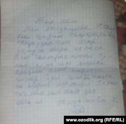 Namangan vilolyati, Uychi tumanidagi maktablarda ota-onalardan o‘qishga kirolmagan farzandlarini ishga joylash haqida tilxat olingan.