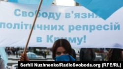 Акция в поддержку одного из лидеров крымских татар Ахтема Чийгоза, осужденного на полуострове. Киев, 13 сентября 2017 года