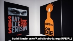 Экспозиция «Свобода или смерть», созданная в поддержку Олега Сенцова