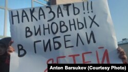 Митинг за отставку главы района в поселке Колывань 