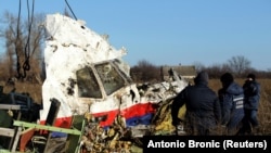 MH17 учқичи қолдиқлари.