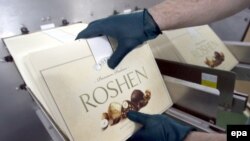 Коробка конфет Roshen (иллюстративное фото)