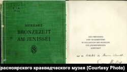 Геро фон Мергарт. "Бронзовый век на Енисее"