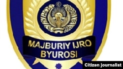 Majburiy ijro byurosi