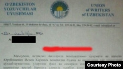 O‘zbekiston Yozuvchilar uyushmasi Ekspert komissiyasining 2016 yil 7 yanvarda uyushma a’zolaridan biriga uning uyushma a’zoligidan chiqarilgani to‘g‘risida jo‘natgan bildiruv xati.