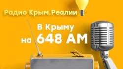 Форма футбольной сборной Украины: «Героям слава!» убрали, Крым - оставили | Крым.Реалии